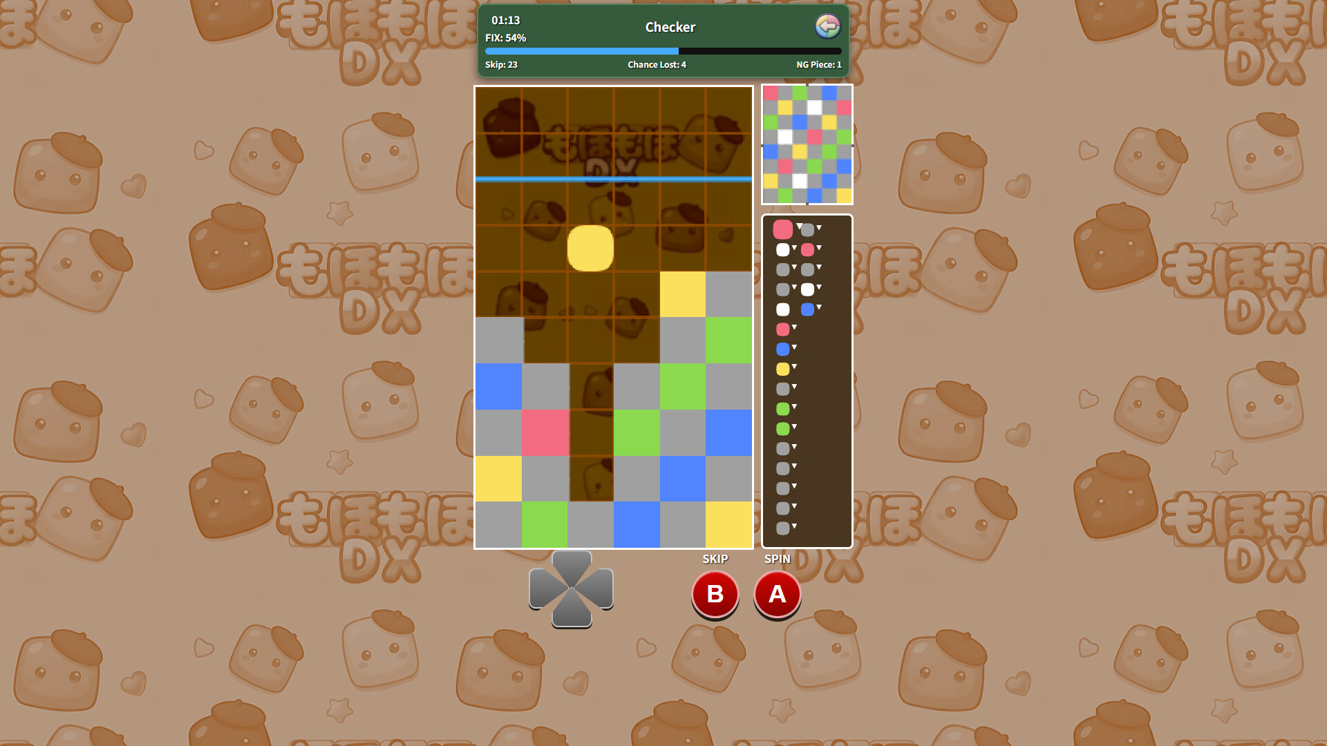 Moho-Moho DX screenshot 1