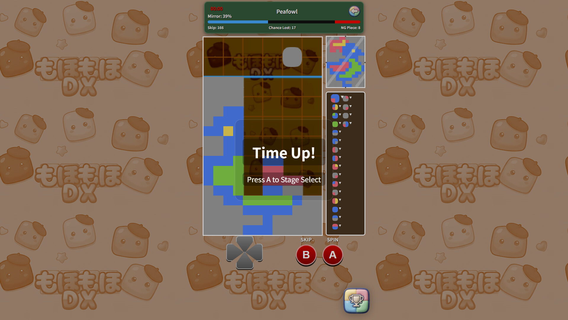 Moho-Moho DX screenshot 2