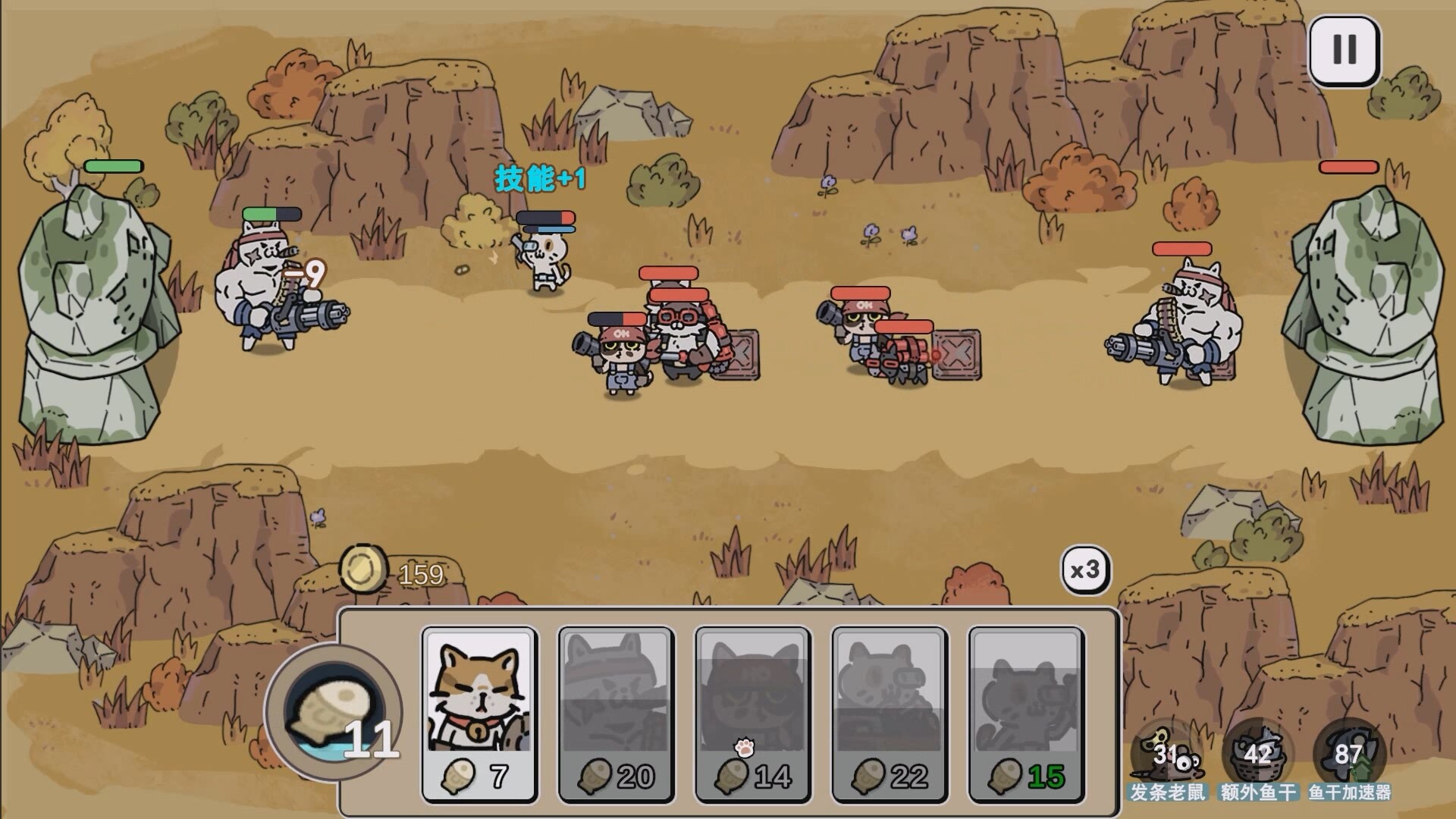 Claws Of Power screenshot 2