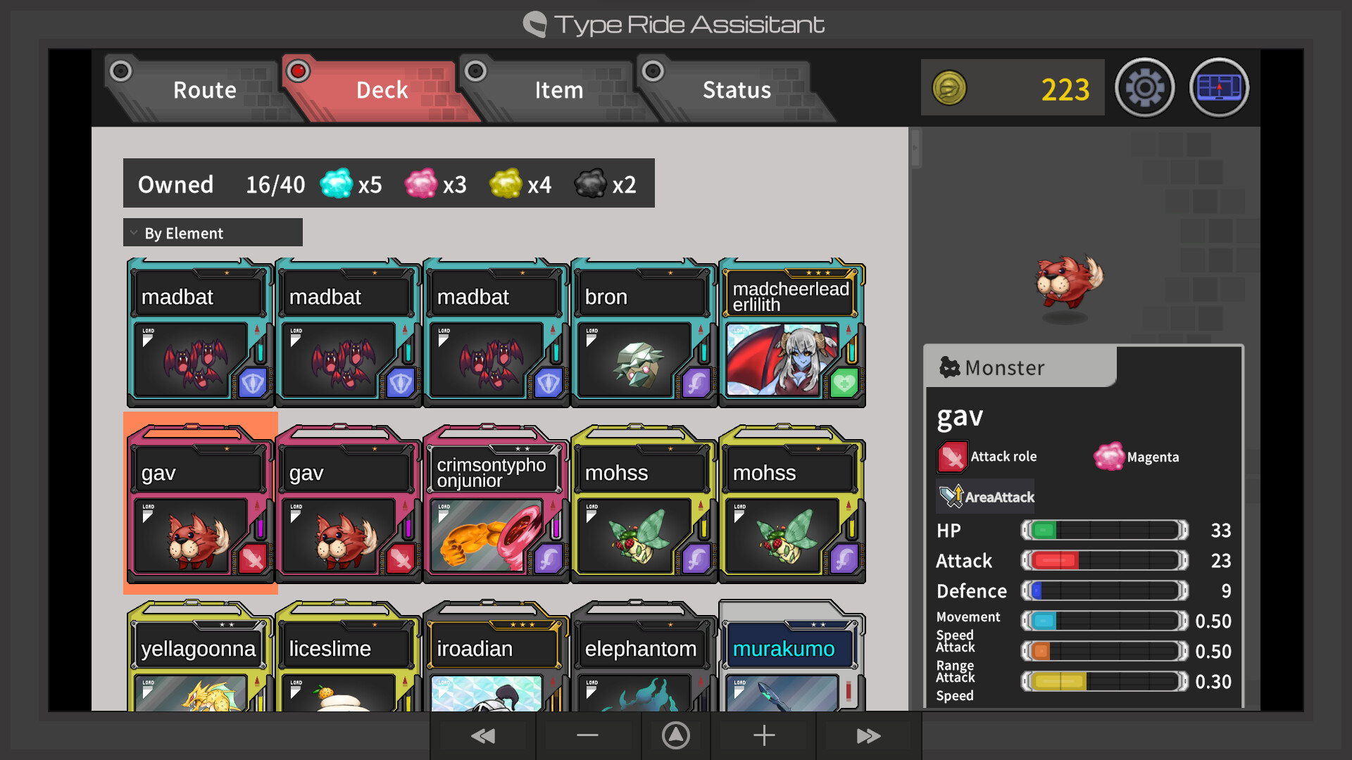Type Ride screenshot 2