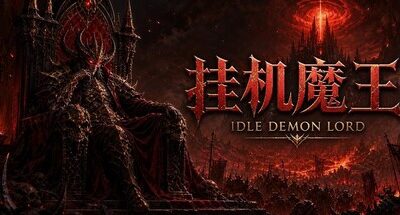 Idle Demon Lord