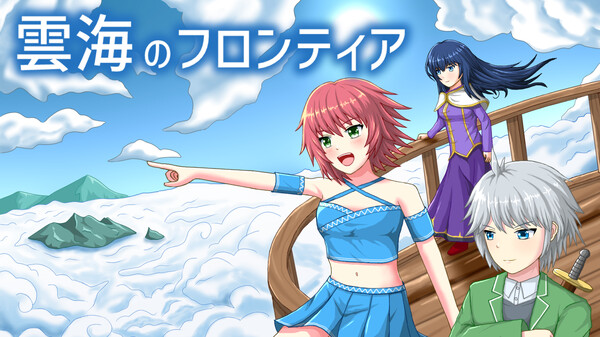 Cloudsea trailer thumbnail