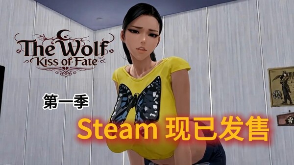 老狼:第一季 trailer thumbnail