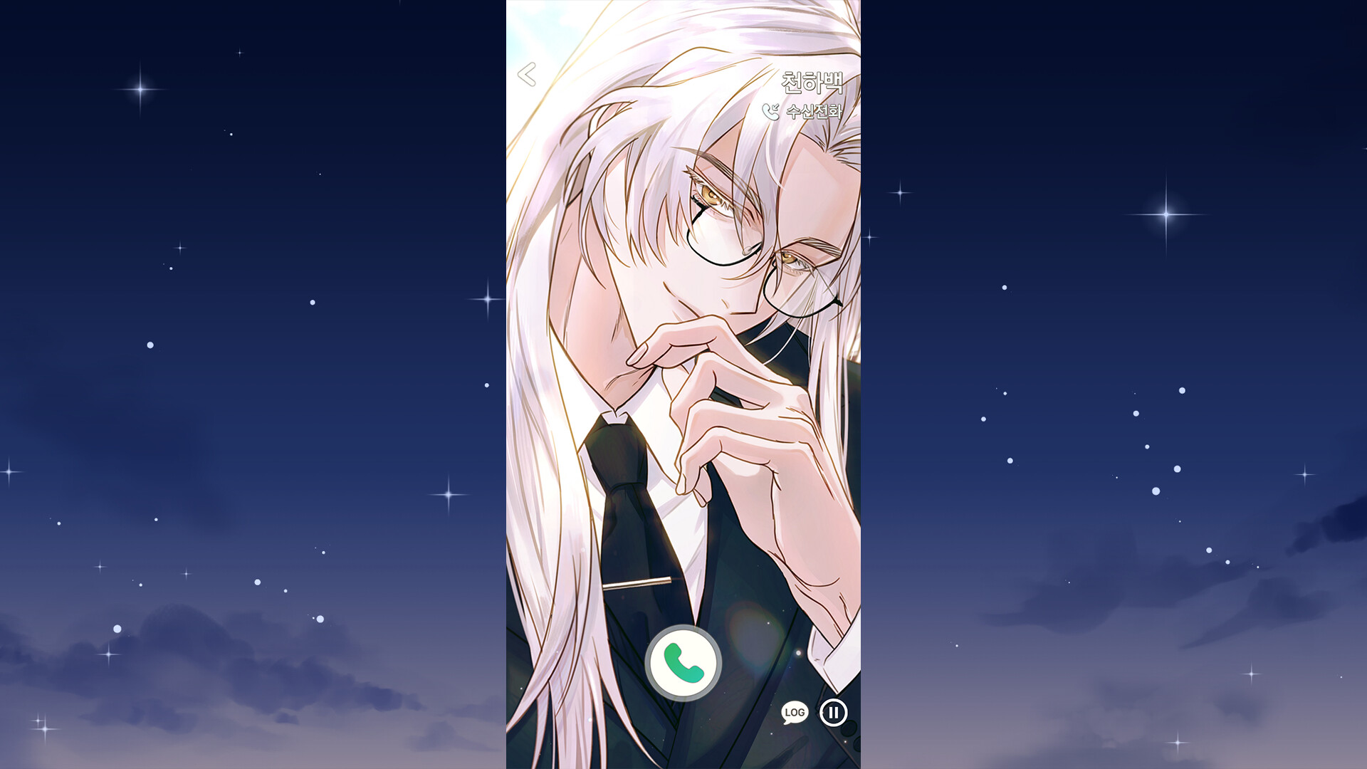 Moonlight Dialogue in-game screenshot 1