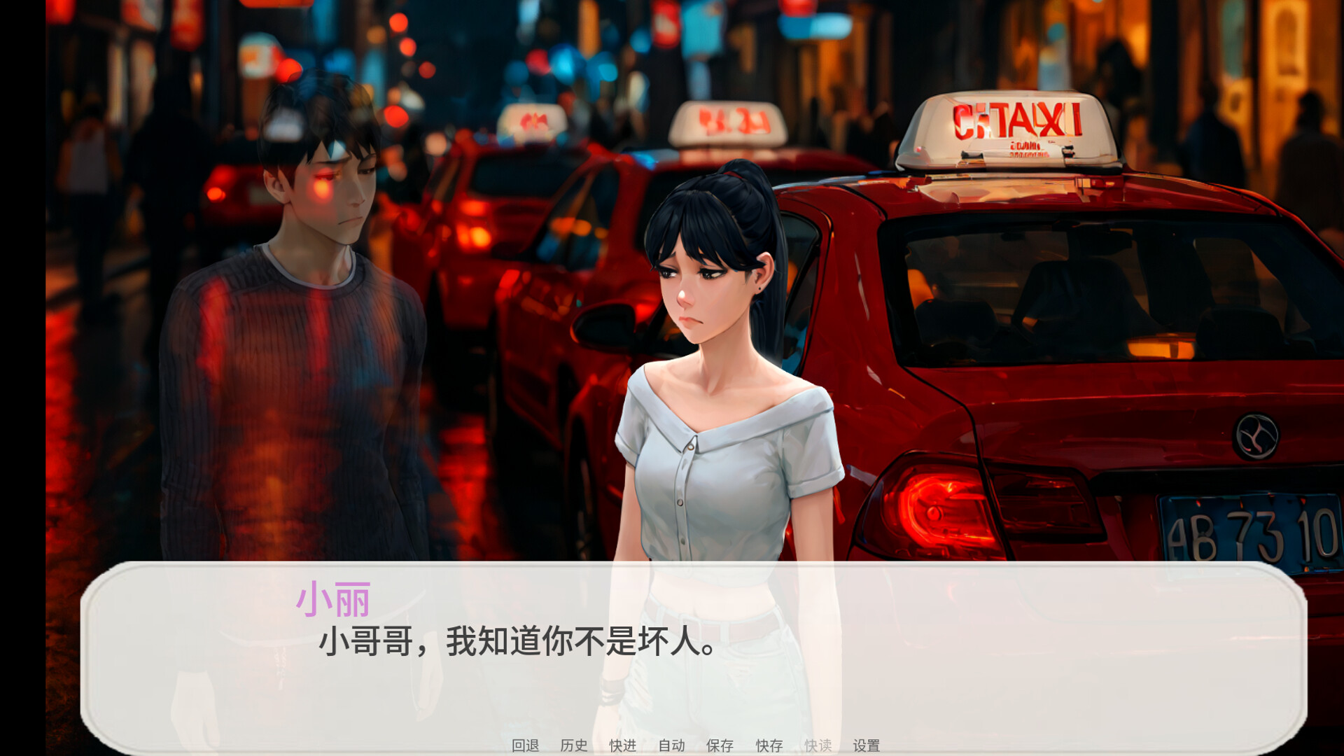老狼:第一季 screenshot