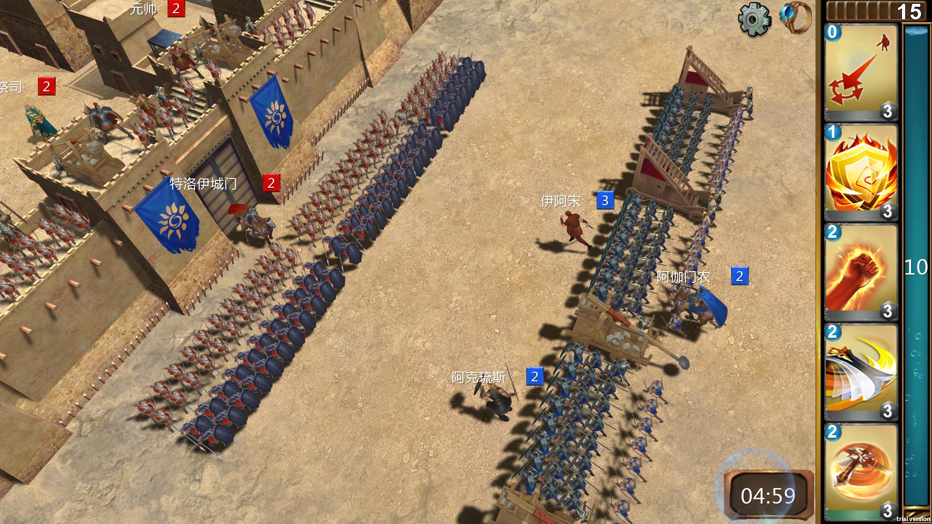 Gods and Kings in-game screenshot 1