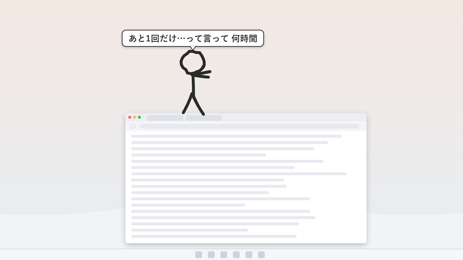 Sill Sticks screenshot