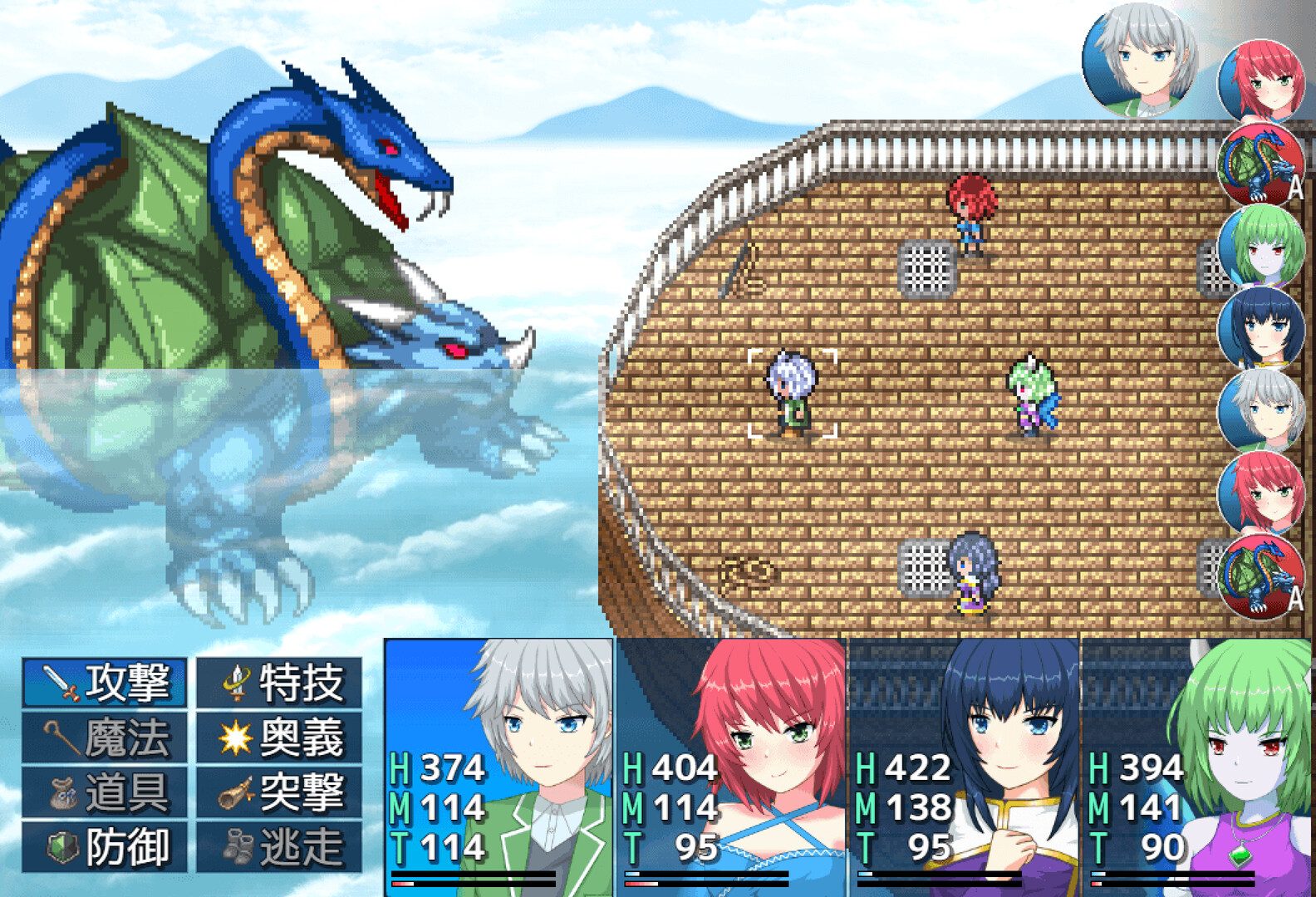 Cloudsea screenshot