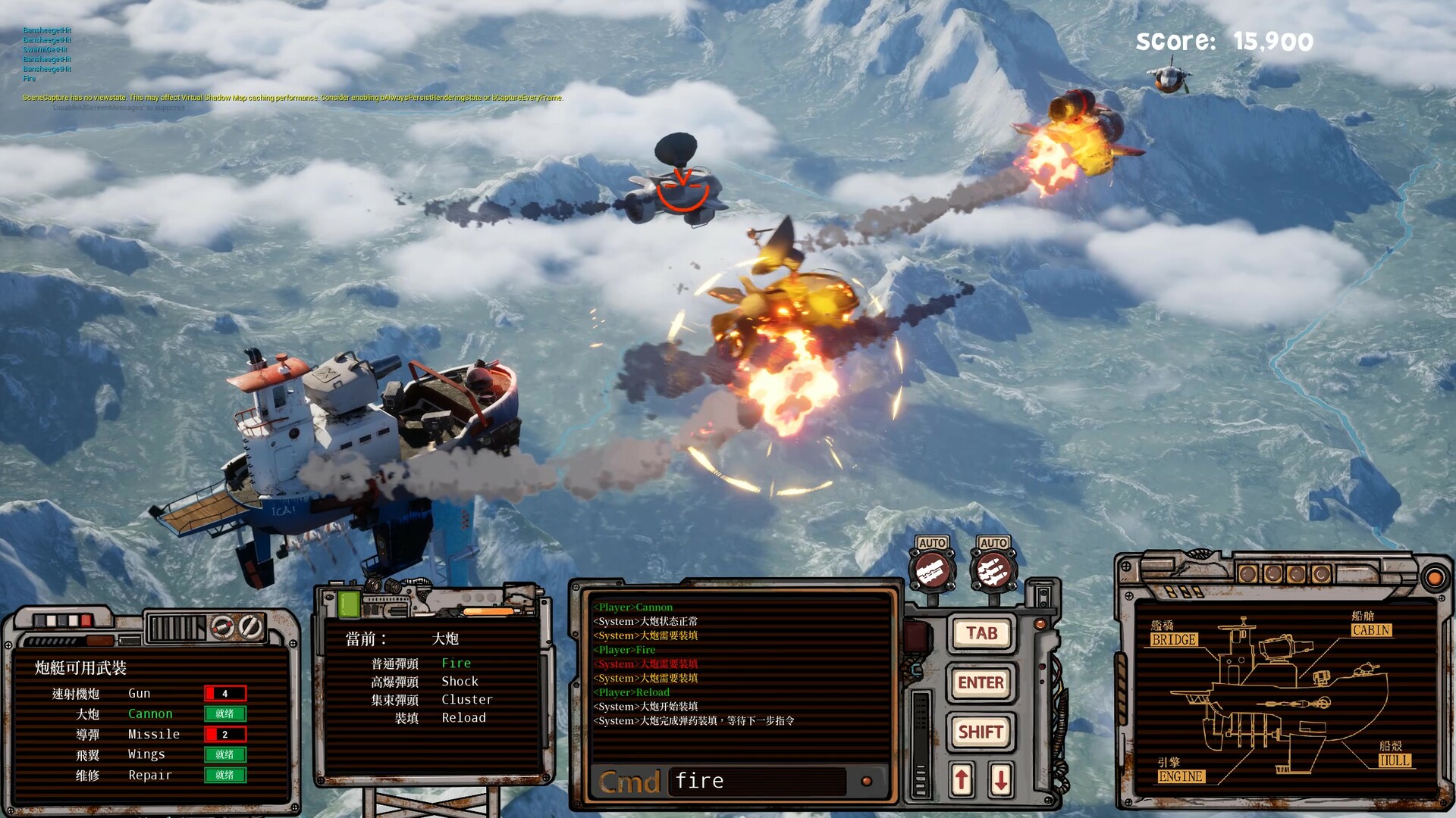 Icaria screenshot