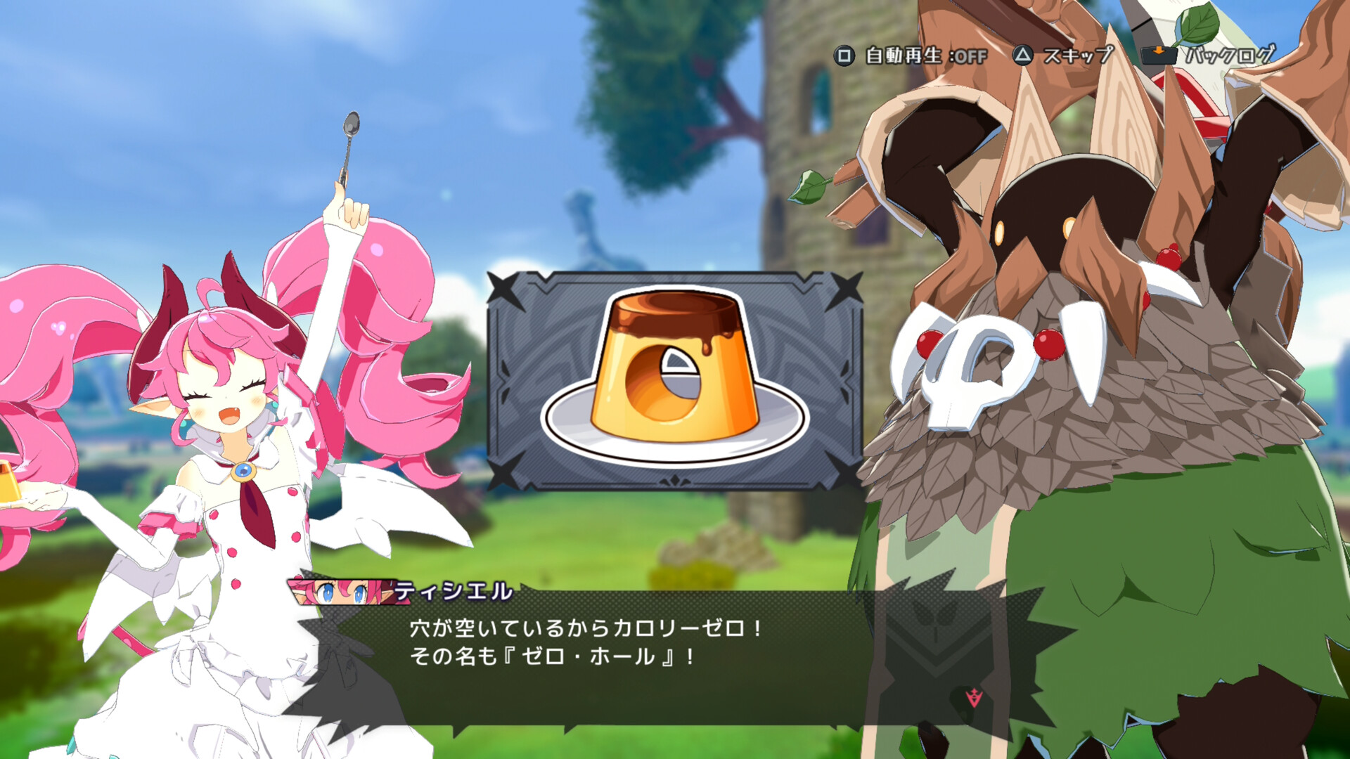 Disgaea Mayhem in-game screenshot 1
