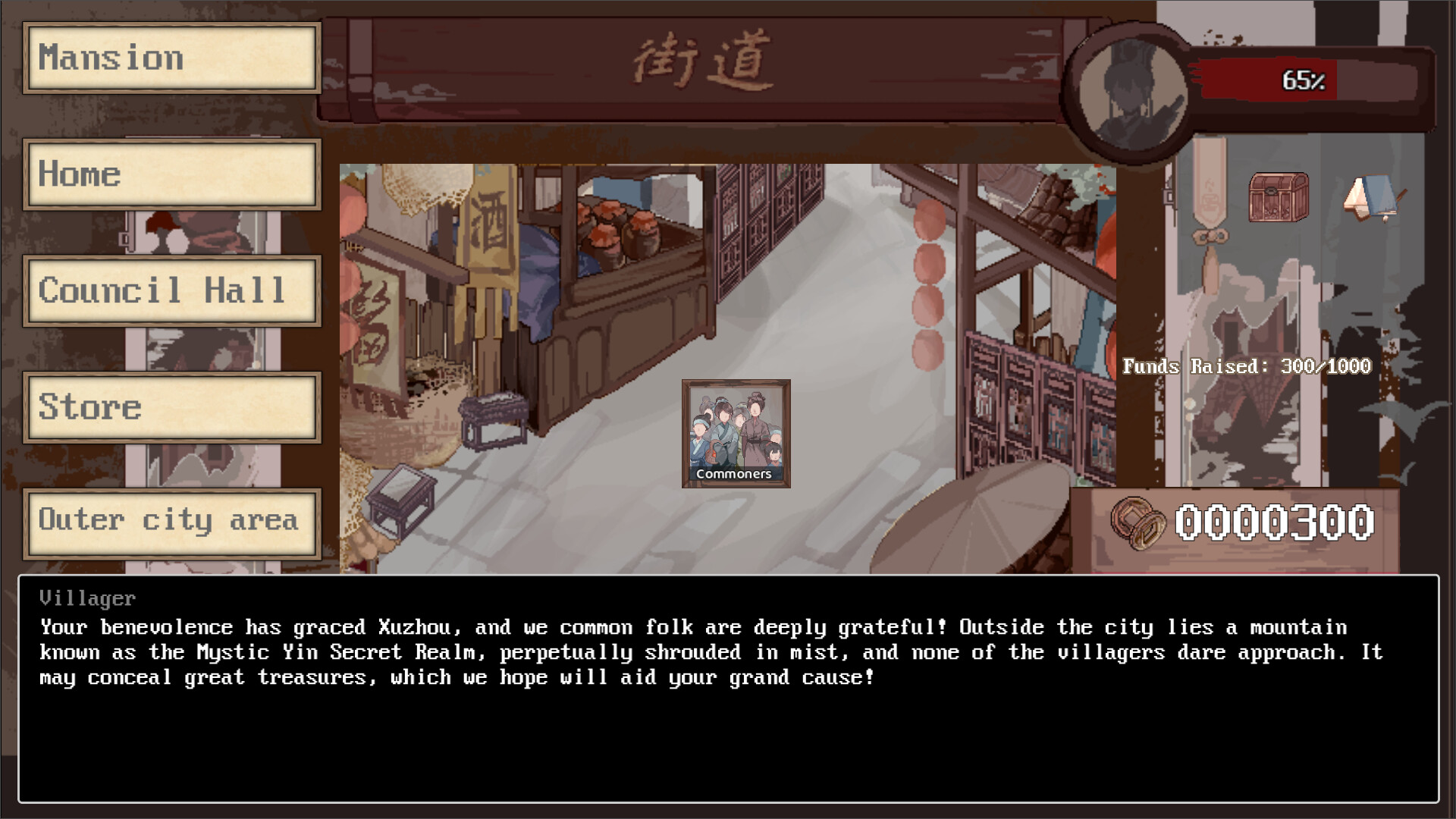 The Three Kingdoms of Shadows: Xuzhou in-game screenshot 3