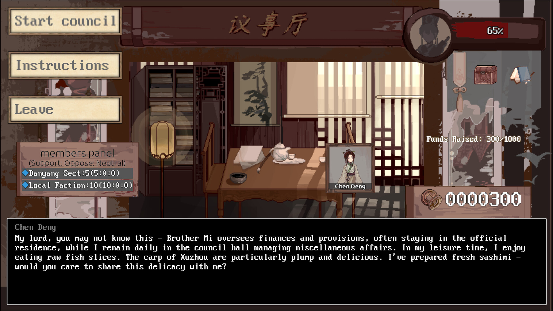 The Three Kingdoms of Shadows: Xuzhou in-game screenshot 1