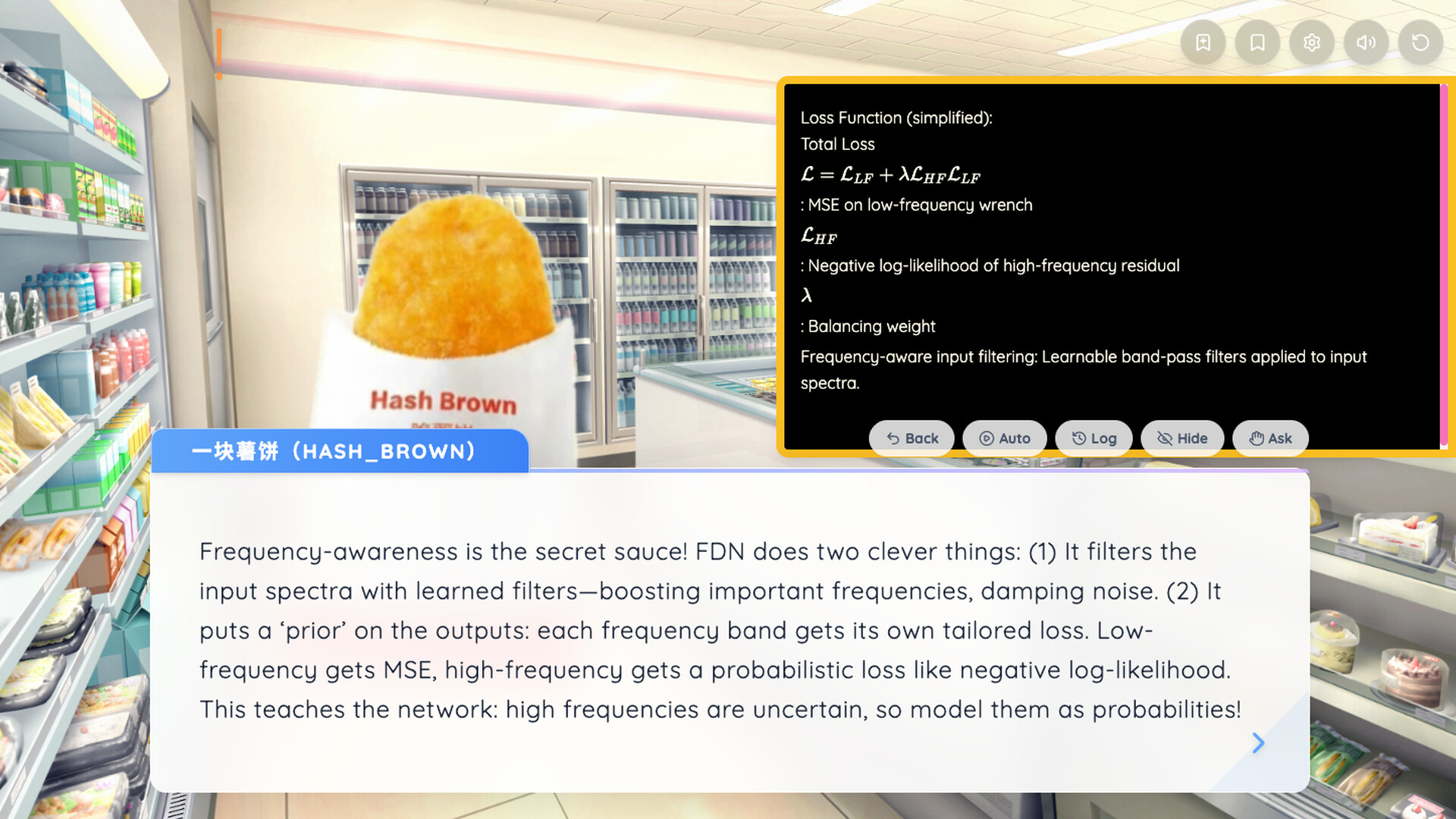 Paper2Galgame in-game screenshot 2