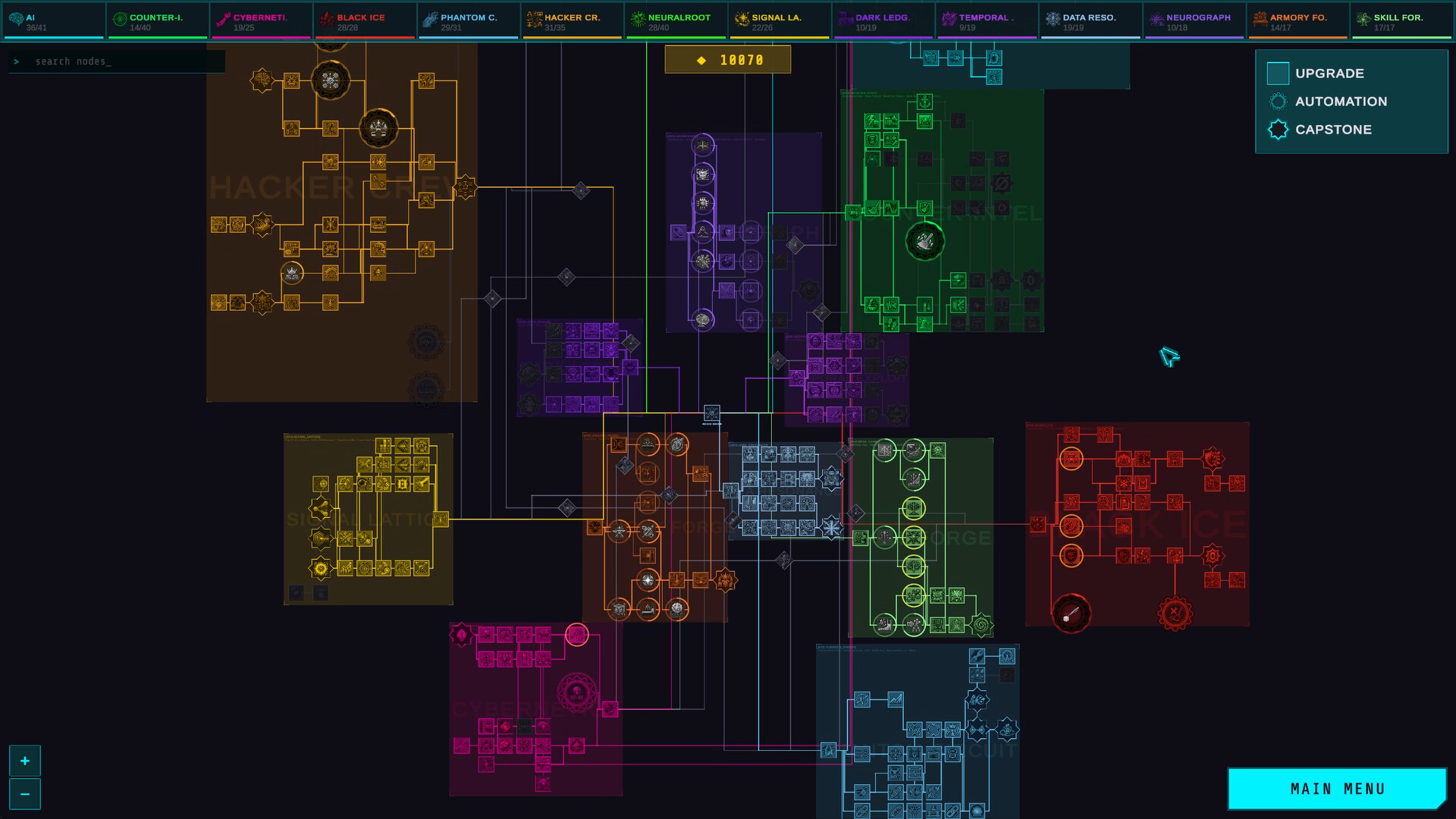 EchoLink: Recursion in-game screenshot 2