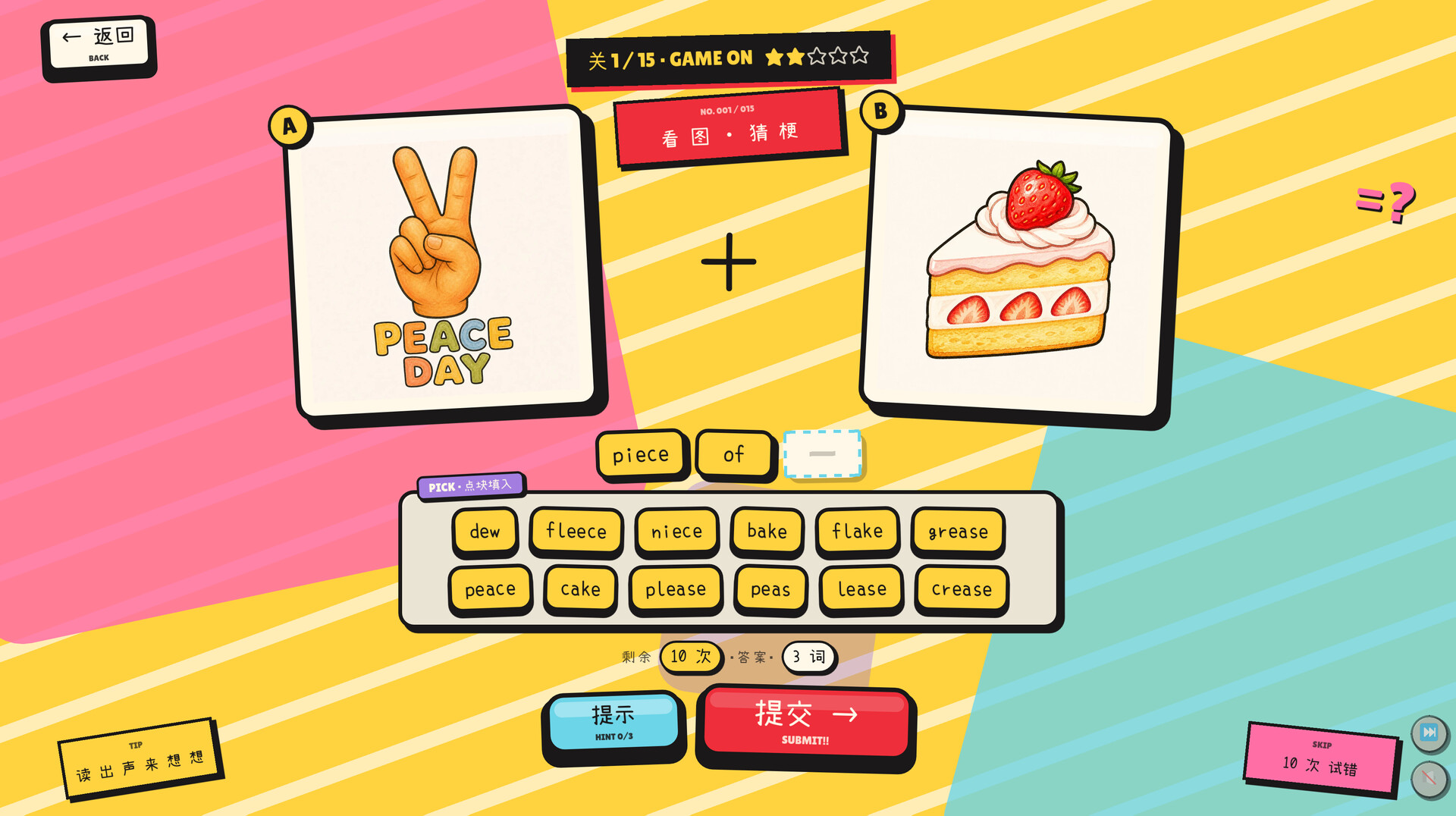 Pun-ishment in-game screenshot 2