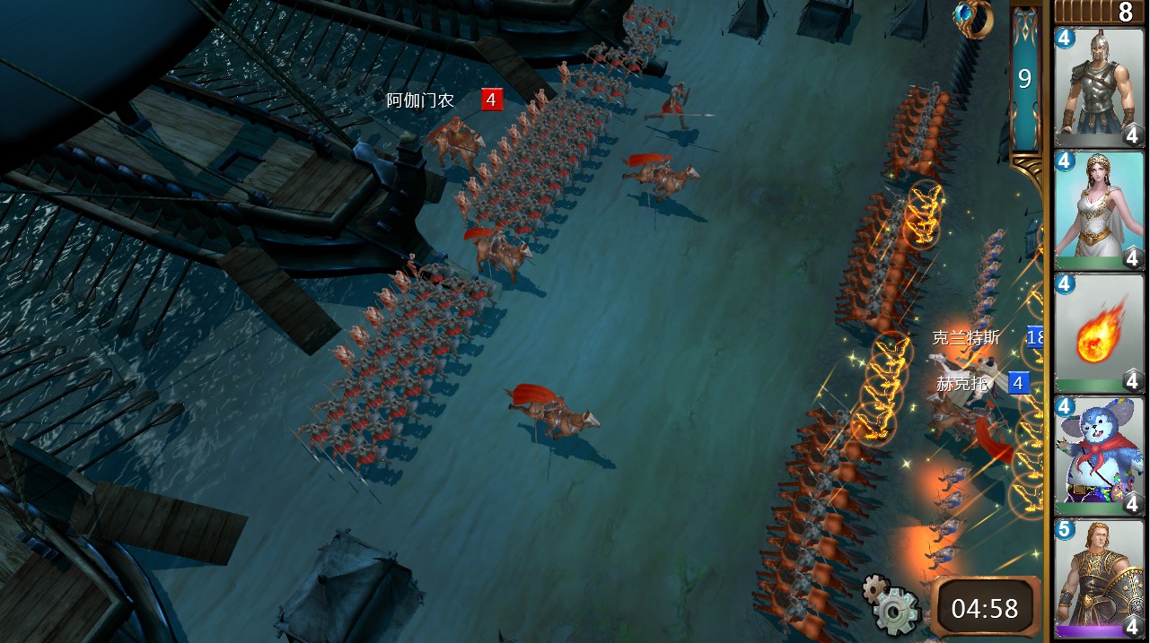 Gods and Kings in-game screenshot 3