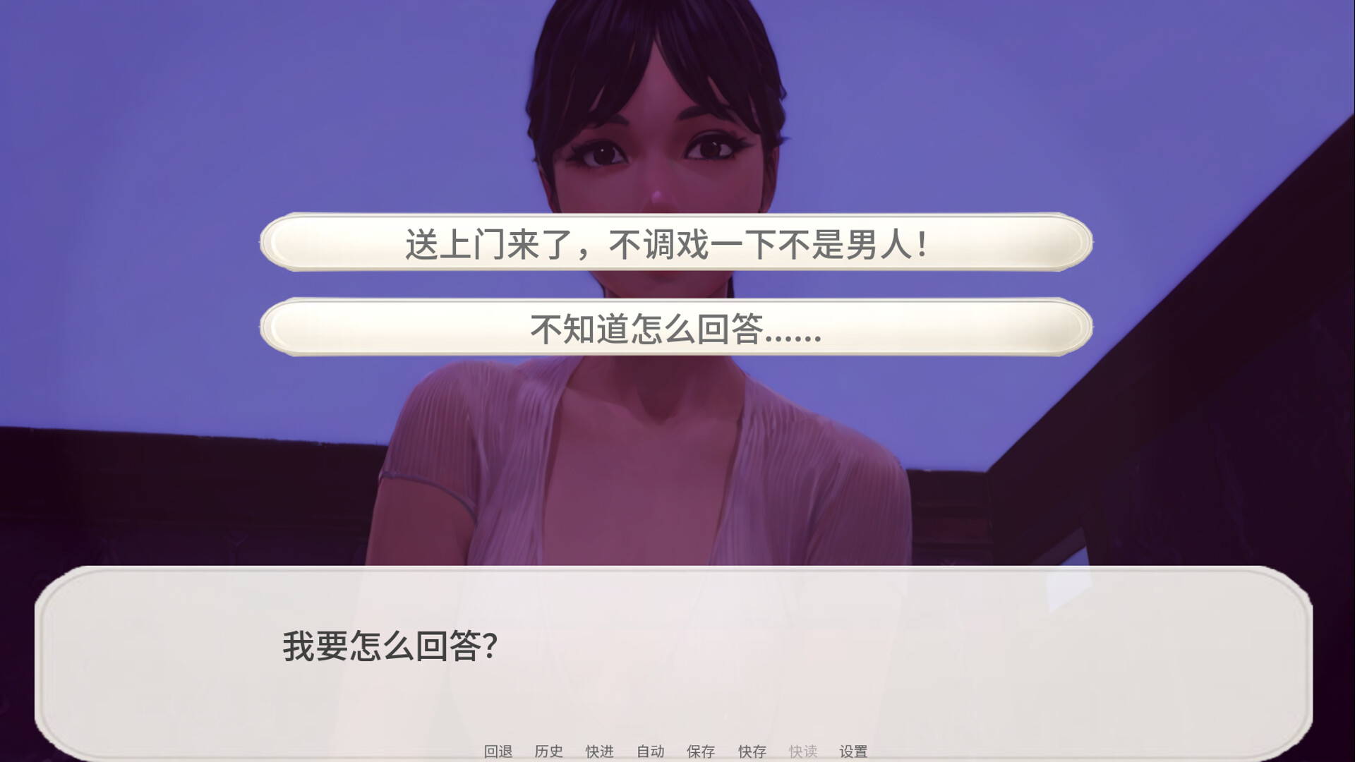 老狼:第一季 screenshot