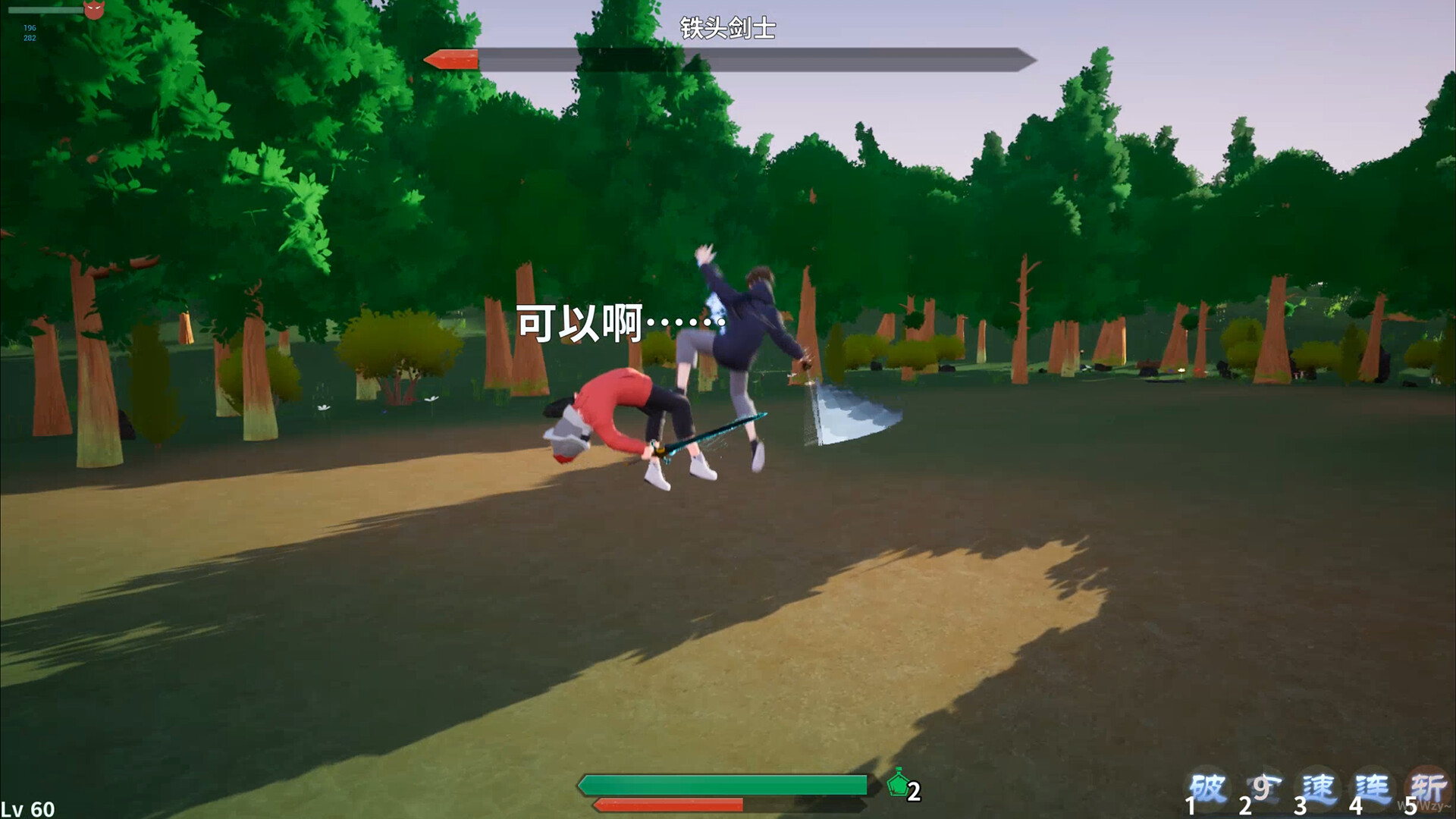 InTheLake in-game screenshot 3