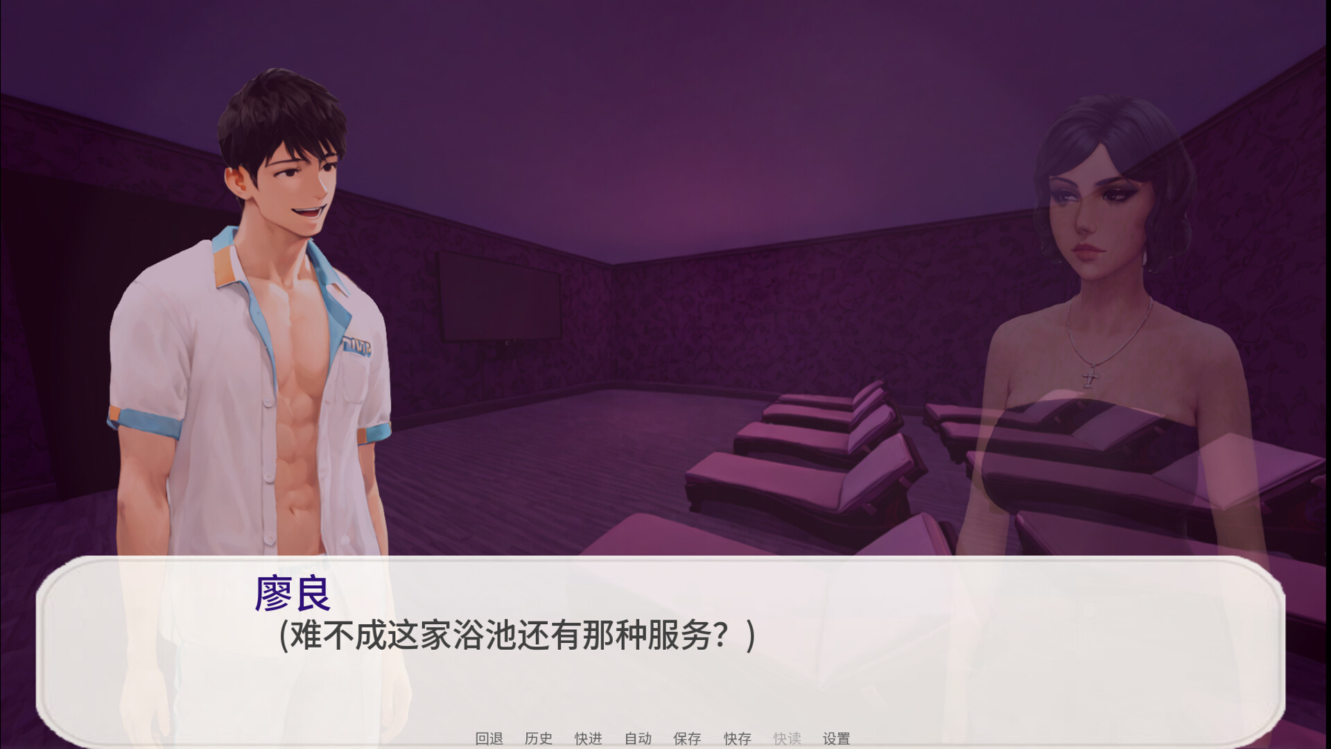 老狼:第一季 screenshot