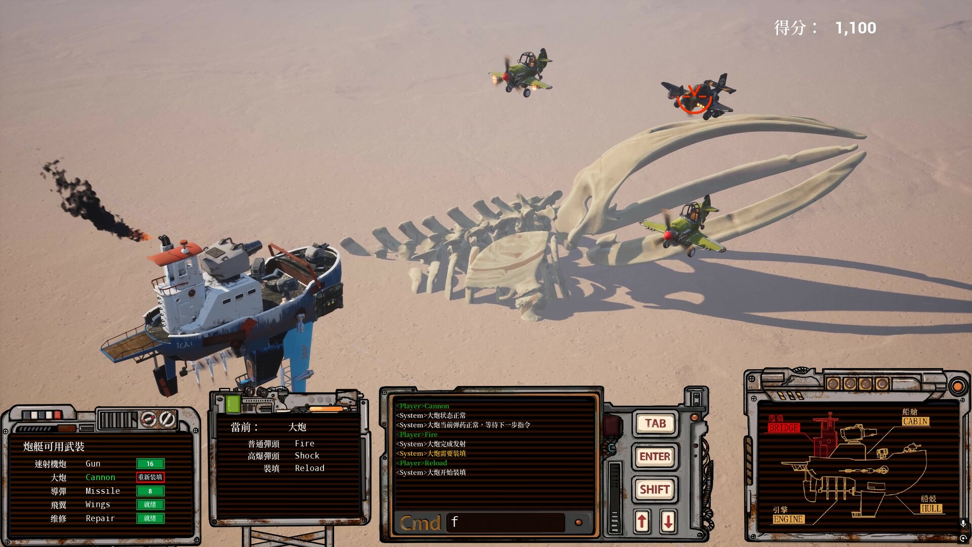 Icaria screenshot