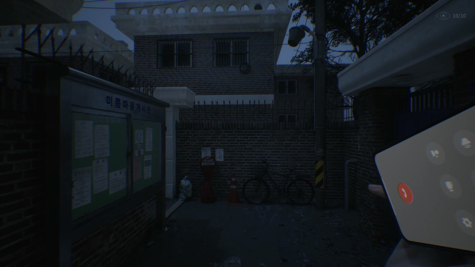 The Alley in-game screenshot 3