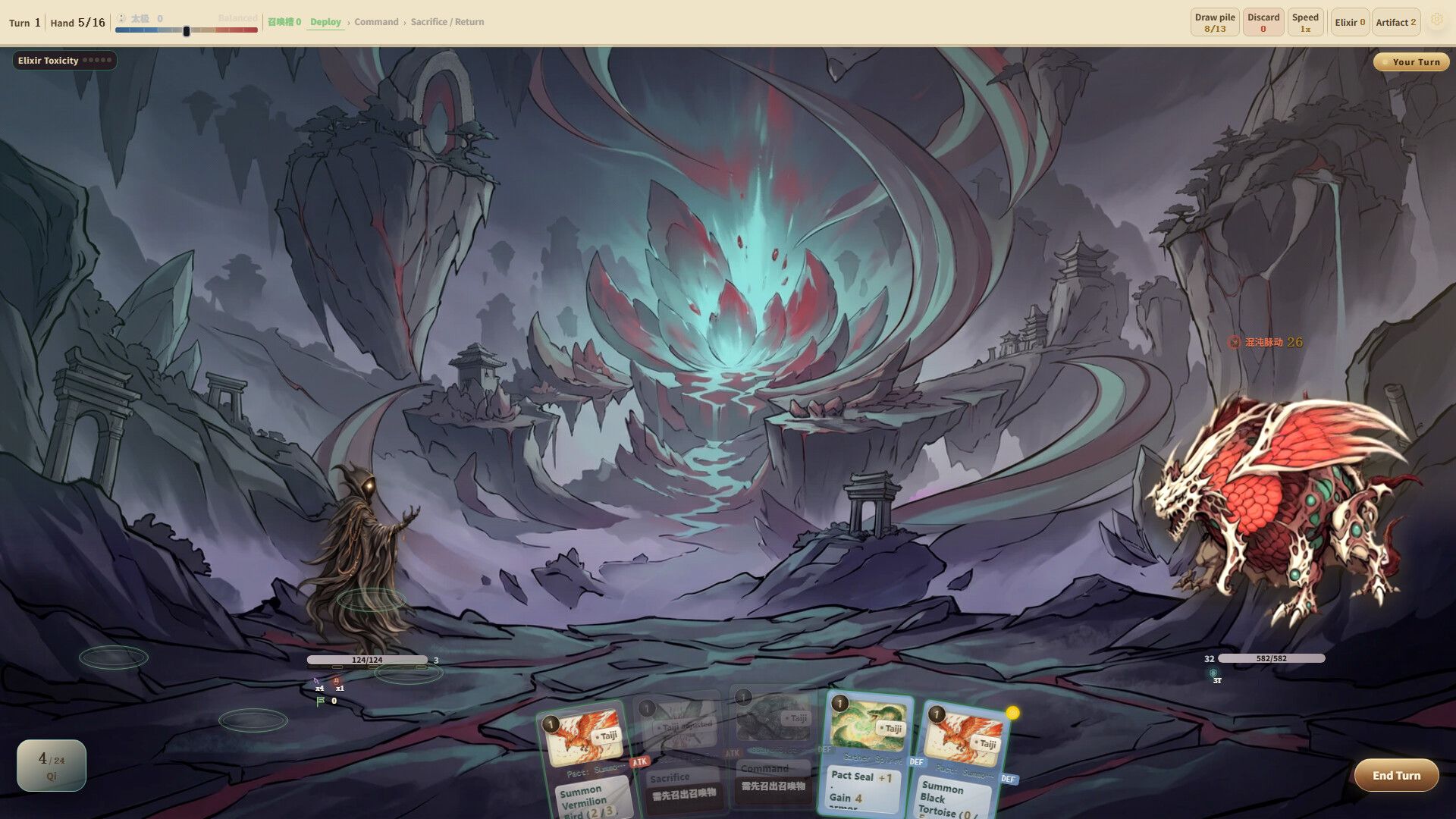 Shanhai Exorcist screenshot 2