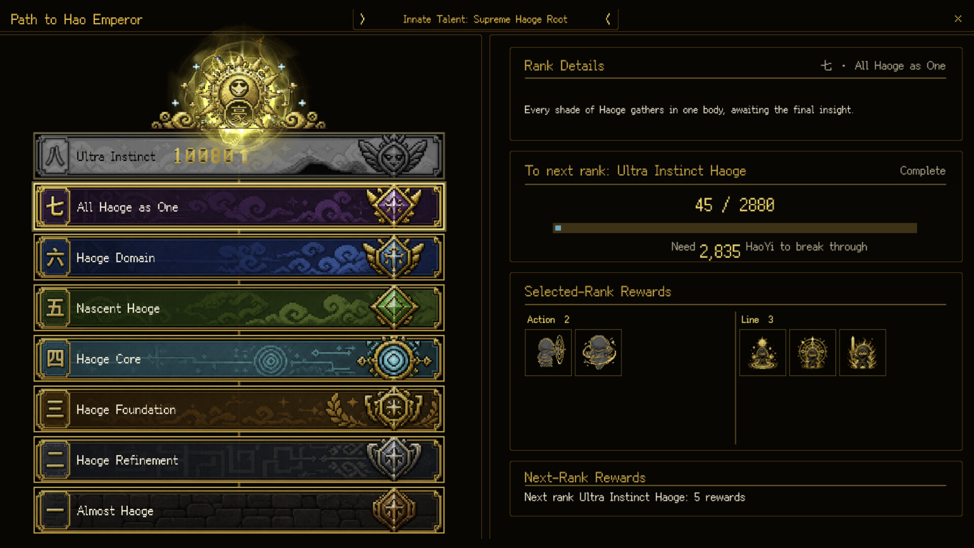 Jiahao screenshot 2