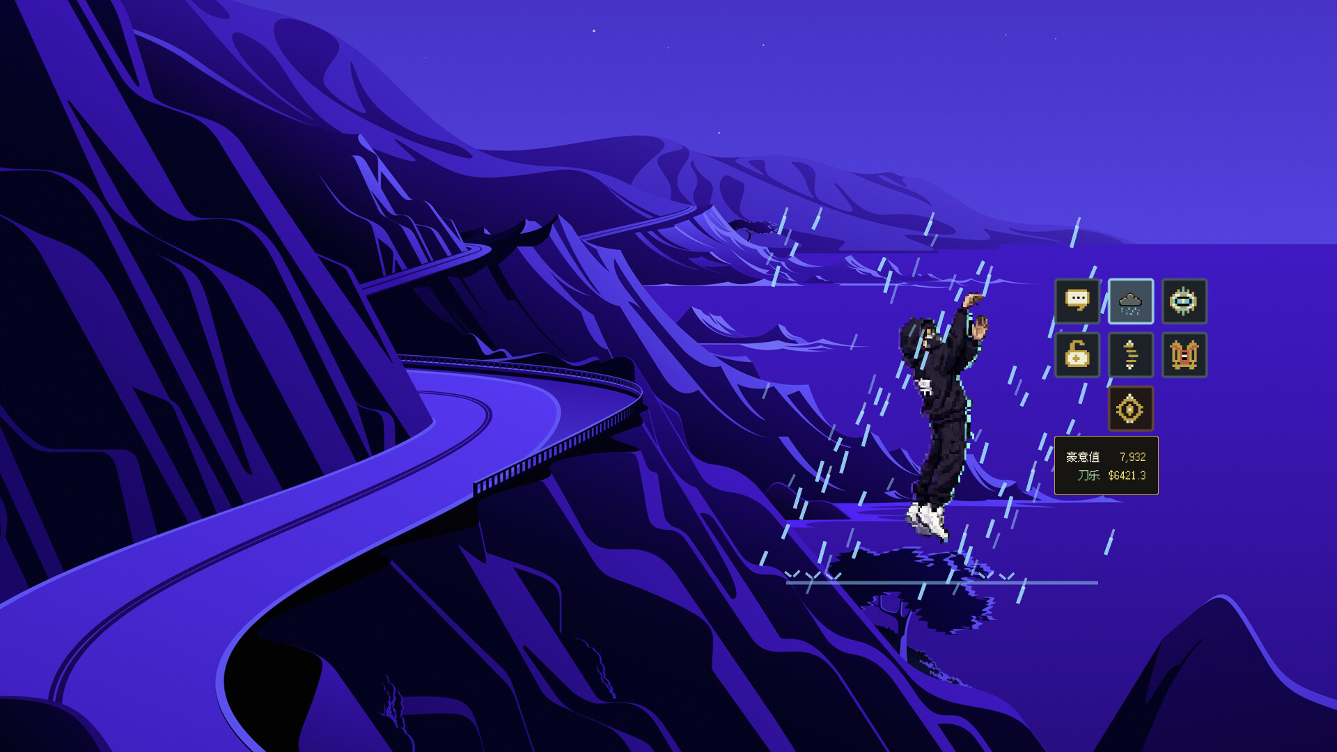 Jiahao screenshot 3